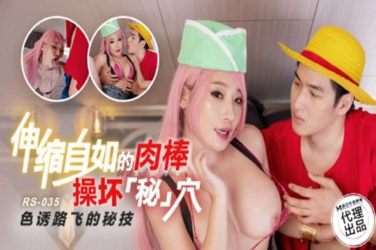 Sex Clip Naruto не накрывает очень жарко