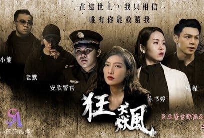 Секс часть 2 Liang Jiaxin Откройте для себя бесконечную страсть