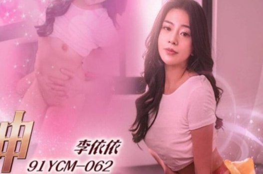 Секс Yi Yi впервые занялся сексом